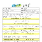 [펜타곤] 아 진짜 우석이