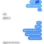 [세븐틴] 친구가 우리 애들 입덕위기라 <b>영업</b>하다