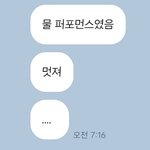 [더보이즈] 내 친구 타팬인데 왕덤 꿈꿨대