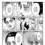 [진격의거인] 139  ㅅㅍ ㅋㅎ