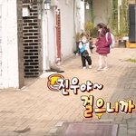 7살 누나 나은이가 5살 동생 <b>건후</b>에게 하는 말