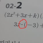 [댓글부탁해] 고1 수학 이 <b>기호</b> 좀 알려줘..