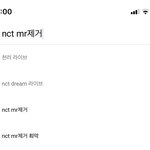 [NCT즌] ㅋㅋㅋㄱㅇㄱㅋㅋ미친놈들잌ㅋㅋㅋ