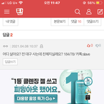 진짜 이<b>색기</b>땜에 웃참중
