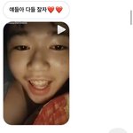 <b>내</b> 친구 퀸동주 <b>입</b>덕함