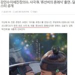 [모두드루와] K-<b>BL</b> 사극 방영예정