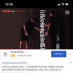 [NCT즌] <b>엔드림</b> 나온다길래 보고 있었는데 무대 전에 쩔어주자...