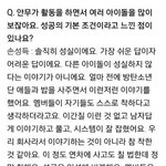 [방탄소년단] (득쌤인터뷰)애들 본인잘알ㅋㅋㅋㅋㅋㅋㅋ