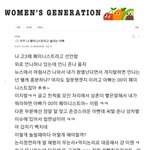 아빠가 <b>페미</b>라고  해서 열받은딸ㅋㅋ
