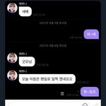 [NCT즌] 어쩔거니 어쩔거니 <b>맞춤법</b> 어쩔거니