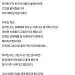 (원본지킴이) 외도의 차이