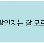 [방탄소년단] 아 돈 언더스탠 벗 <b>알러</b>뷰 방탄 버전ㅋㅋㅋㅋㅋㅋ