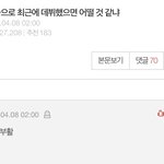 엑소팬들은 타팬들이 하도 올려쳐주니까