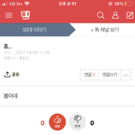 50대 이야기 <b>실베</b> 개웃김