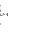 [댓글부탁해] <b>체중</b>감량 할때마다 선물살건데