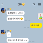 유튜브로 배우는 흔한연인들 헤어지는 과정