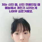 태연이 <b>신인</b>시절 제일 싫어했던 것