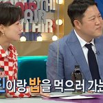 무례하다와 아니다로 나뉘는 강유미 에피소드