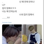 [NCT즌] <b>홀리</b>ㅣ 진짜 오ㅏ 미친