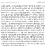 [NCT즌] 다른분 <b>얘기</b>긴 하지만