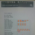 학교폭력 피해 [아들 사망 <b>사례</b>]  진실을 알고 싶습니다.