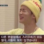 [NCT즌] 맠정 <b>딩고</b> 수상한 인터뷰 안본사람 무조건봐라