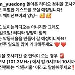 [NCT즌] 일요일에 <b>러디</b>래ㅐ❤️❤️❤️