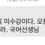 [드루와] 얘들아 이거 결과냐?