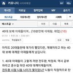 머리<b>봉합</b>된 그분들