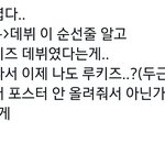 [NCT즌] 아 너무 귀엽다