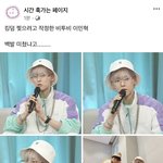 [BTOB] 미녁이