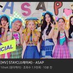 스테이씨 노래 졸라좋아...