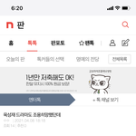 [BTOB] 먹금 ~~