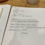 [드루와] 솔직히 나 <b>글씨</b> 못쓰는 편이냐