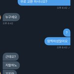 [NCT즌] <b>얼</b><b>탱</b>없음