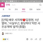 [댓글부탁해] ㅁㅊ 이게 뭐야