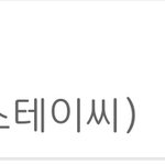 스테이씨 멜론 실시간 <b>진입</b>