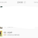 스테이씨 멜론 실차 <b>진입</b>함