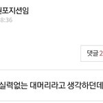 [BTOB] 엔터글 먹금 <b>가자</b>..ㅎ