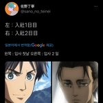 [진격의거인] 이제 2쿨로 버틴다...