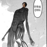 [진격의거인] ㅅㅍ근데 이장면 애니로 볼생각에 좀 설렘