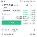 [<b>코인</b>] 뜨면 피자묵으려했더니 얼어0을