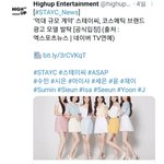 [모두드루와] 스테이씨 이미 <b>정산</b> 받았겠다
