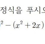 마스카라는 굳을수록 좋은것갘지 <b>안음</b>?