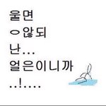[진격의거인] 아 내 기분 졸라 왔다리갔다리 함ㅋㅋㅋㅋㅋ