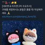 [NCT즌] 아 미친 <b>네로</b>잰 뭔데