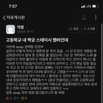 스테이씨 <b>아이사</b> 과거 올라옴