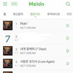 [NCT즌] <b>짜릿</b>