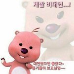 [댓글부탁해] 이 <b>사진</b> 보면 <b>무슨</b> 생각 들어?