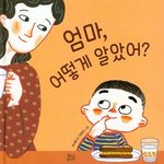 고1 19일동안 벼락치기한다는거 <b>도라</b>이같음 ㅋㅋ